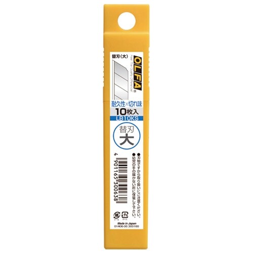 【1000円以上お買い上げで送料無料♪】オルファ 替刃(大)10枚入り文具台紙 - メール便発送