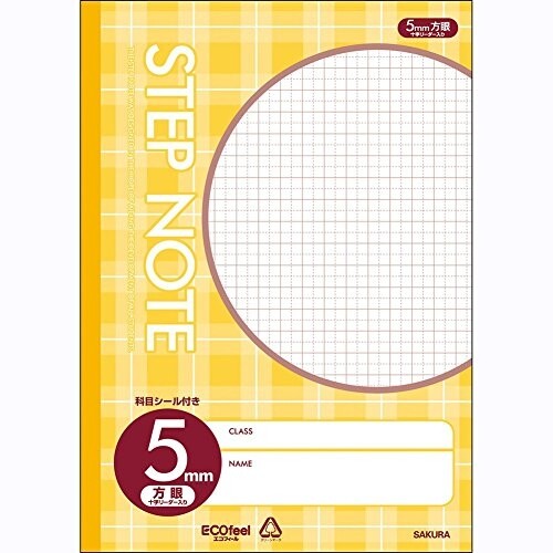 【1000円以上お買い上げで送料無料♪】ノート 学習帳 サクラクレパス 5mm方眼 B5 チェックイエロー - メール便発送