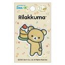 【1000円以上お買い上げで送料無料♪】リラックマ ワッペン 4.6×5.1cm ニューベーシック シール・アイロン両用 目印 帽子 バッグ 入園 入学 かわいい パイオニア - メール便発送