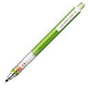 【1000円以上お買い上げで送料無料♪】三菱鉛筆 クルトガ スタンダードモデル 0.5mm芯 グリーン M54501P.6 - メール便発送