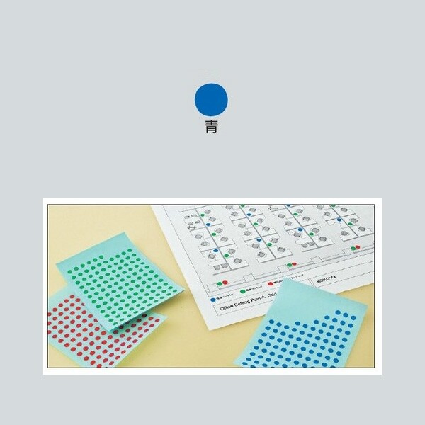 【1000円以上お買い上げで送料無料♪】コクヨ タックタイトル 20パイ - メール便発送