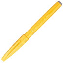【1000円以上お買い上げで送料無料♪】筆タッチサインペン イエロー SES15C-G - メール便発送