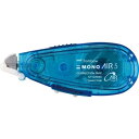 【1000円以上お買い上げで送料無料♪】トンボ鉛筆 修正テープ MONO AIR モノエアー 詰め替えタイプ 本体 5mm幅 ブルー - メール便発送