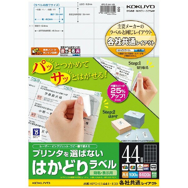 ̵ۥ ץ󥿷 ٥륷 44 100 KPC-E1441-100 - ᡼ȯ
