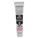 【1000円以上お買い上げで送料無料♪】ターナー アクリルガッシュ 11ml 173 パステルピンク - メール便発送