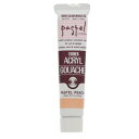 【1000円以上お買い上げで送料無料♪】ターナー アクリルガッシュ 20ml 172-A パステルピーチ - メール便発送
