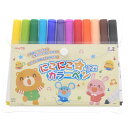 【送料無料】ぺんてる にこにこカラーペン 12色セット 水性 サインペン マーカー 幼稚園 保育園 お絵描き 造形遊び - メール便発送