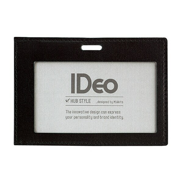 【送料無料】コクヨ ネームカードケースIDeo H 革ヨコ黒 - メール便発送