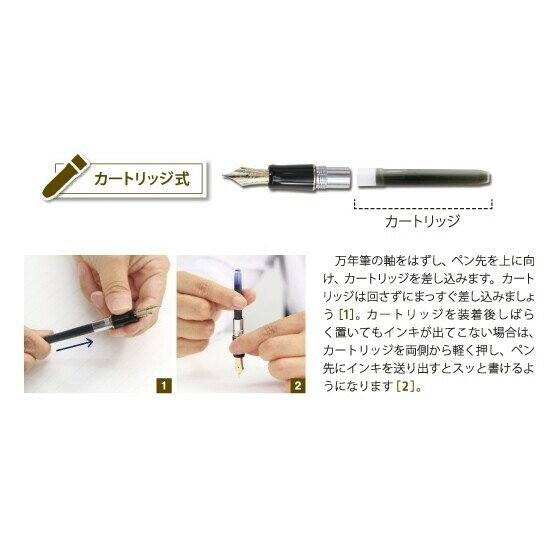 【1000円以上お買い上げで送料無料♪】パイロット 万年筆用カートリッジインキ 12本入 ブルーブラック - メール便発送 clipps-10078347 Clips クリップス サンプル画像2
