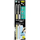 【1000円以上お買い上げで送料無料♪】クツワ PUMA プーマ タッチキャップ 鉛筆セット タッチペン 小学生 入学 進級 - メール便発送