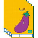 【1000円以上お買い上げで送料無料♪】ハーモニー学習帳 こくご 10マス V-15 5冊セット ナス 小学 1年 ノート 勉強 - メール便発送