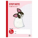 【送料無料】サクラクレパス サクラ学習帳 方眼罫 5ミリ レッド 10冊セット - メール便発送