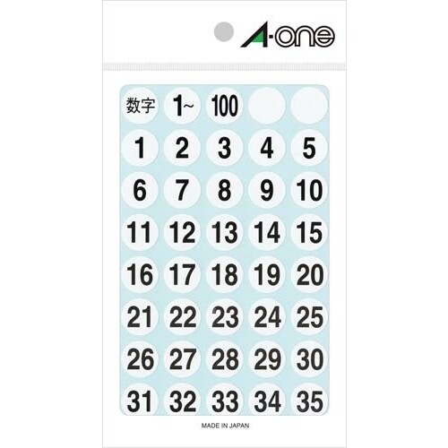 樂天商城 - 【1000円以上お買い上げで送料無料♪】エーワン 特殊ラベル 数字15ミリ 08080 - メール便発送