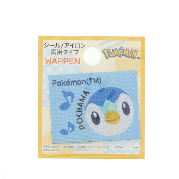 【1000円以上お買い上げで送料無料♪】ポケットモンスター 織りシールワッペン ポッチャマ スクエア型 ..