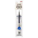 【1000円以上お買い上げで送料無料♪】水性ボールペン 替芯 uniball ZENTO ユニボール ゼント 0.38mm 青インク リフィル にじみにくい 三...