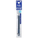 【1000円以上お買い上げで送料無料♪】パイロット フリクションインキ替え芯 LFBKRF 1.0mm 太字 ブルーブラック - メール便発送