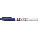 【1000円以上お買い上げで送料無料♪】寺西化学 マジックインキNO.700 紫 M700-T8 - メール便発送