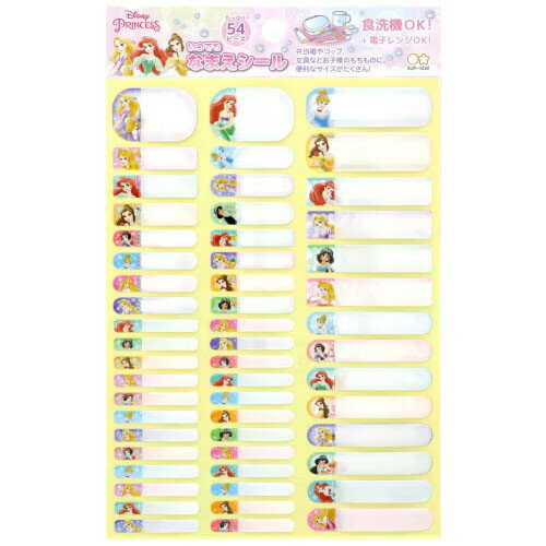 【1000円以上お買い上げで送料無料♪】ディズニープリンセス いつでもなまえシール 54片 名前 食洗器 電子レンジ対応 女の子 入園 入学 人気 かわいい 日本製 - メール便発送