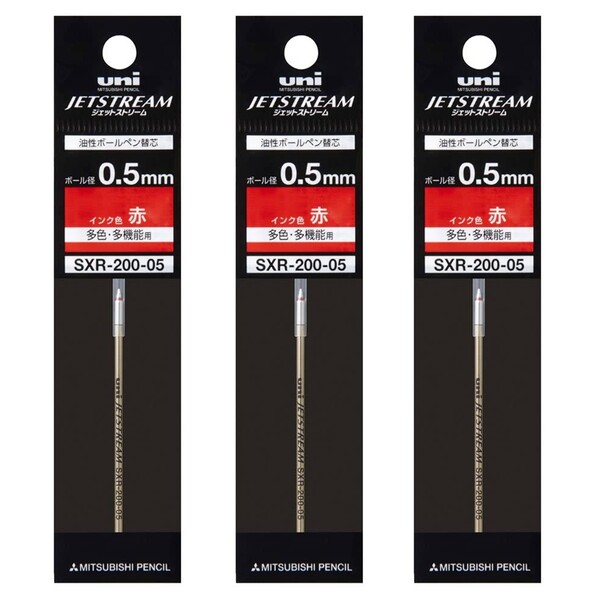 【1000円以上お買い上げで送料無料♪】三菱鉛筆 ジェットストリーム プライム ボールペン 替え芯 0.5mm 赤 3本セット 油性 - メール便発送