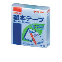 【1000円以上お買い上げで送料無料♪】ニチバン 製本テープ BKー25 緑 25X10 BK-25-3 ミドリ - メール便発送