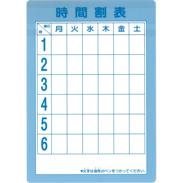 Clips クリップスの【1000円以上お買い上げで送料無料♪】下敷き 交通標識 - メール便発送｜アングル2