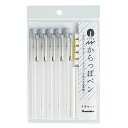 【送料無料】からっぽペン ナナメ芯 5本セット 最大線幅1mm 空容器 綿芯タイプ 強弱 メリハリ 手帳 メモ オリジナル プレゼント 呉竹 - メール便発送