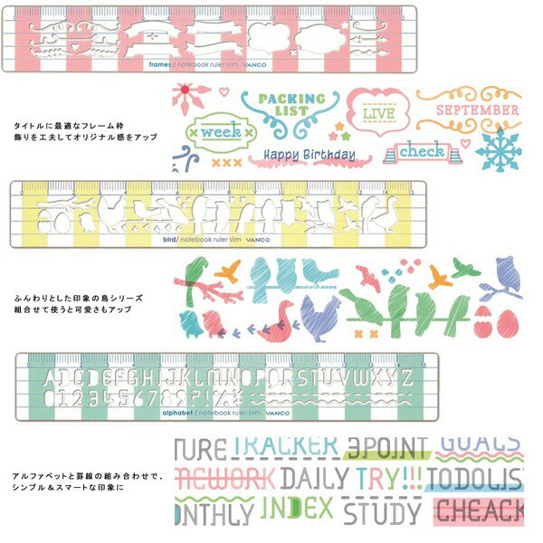 テンプレート定規は100均にない 売っている場所や使い方もご紹介 日常コレクション