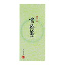 【1000円以上お買い上げで送料無料♪】コクヨ 書翰箋 一筆箋 縦罫7行 上質紙 70枚 - メール便発送