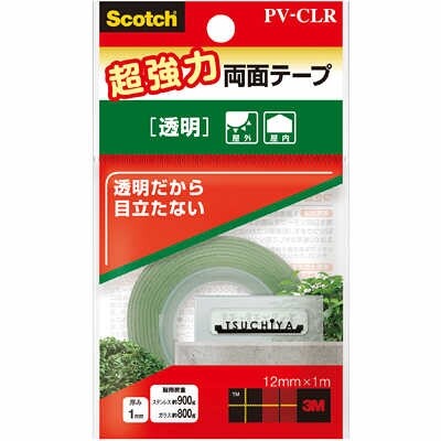 商品名スコッチ 超強力 両面テープ 透明 PV-CLR説明透明なので、ガラス面やアクリル面にも目立たず接着できます。屋外でもしっかり接着できます。品番PV-CLRこの商品について 必ずご確認ください配送についてメール便での配送になります。→ご利用の際は必ずお読みください 送料について ご注文合計額が￥1000 (税込)以上で、全国一律『送料無料』です。 →詳細はこちら返品→返品・交換・キャンセルについて※メール便は、日時指定、代金引換、ギフトラッピング・熨斗サービスに対応しておりません。