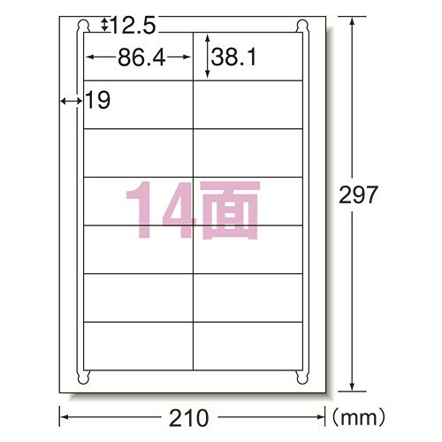 商品名エーワン ニュースタンダードラベルA4 14面 72214説明いろいろなプリンタで印刷できるラベルシールです。環境面に配慮したFSC認証紙、無塩素漂白パルプを使用しています。作業効率をアップさせるはがしやすい加工、スムーズ給紙を可能にした静電気防止加工を施しています。●FSC対応●GPN対応●印刷適正:インクジェットプリンタ:レーザープリンタ:コピー:熱転写:ドット:手書き●入数(シート):22●面付け:14●シートサイズ:A4判(210×297mm)●上質紙品番72214この商品について 必ずご確認ください配送についてメール便での配送になります。→ご利用の際は必ずお読みください 送料について ご注文合計額が￥1000 (税込)以上で、全国一律『送料無料』です。 →詳細はこちら返品→返品・交換・キャンセルについて※メール便は、日時指定、代金引換、ギフトラッピング・熨斗サービスに対応しておりません。