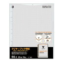 【1000円以上お買い上げで送料無料♪】コクヨ クリヤーブックウェーブカット替紙B5縦2・26穴10枚グレー - メール便発送