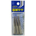 【1000円以上お買い上げで送料無料♪】レモン 真鍮製鉛筆サヤ 鉛筆キャップ 日本製 真鍮サヤ - メール便発送