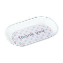 【1000円以上お買い上げで送料無料♪】オープン工業 クリア カルトン キャッシュトレー 透明 - メール便発送