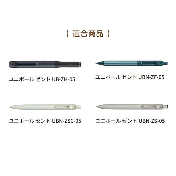 ��1000�߰ʾ太�㤤�夲������̵�����ۡ�5�ܥ��åȡ� �����ܡ���ڥ� �ؿ� uniball ZENTO ��˥ܡ��� ����� 0.5mm ������ ��ե��� �ˤ��ߤˤ��� ��ɩ��ɮ - �᡼����ȯ��