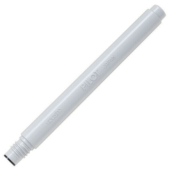 【1000円以上お買い上げで送料無料♪】筆ペン うす墨 パイロット 速乾 瞬筆 (しゅんぴつ) 本格毛筆 カートリッジ グレー 宛名 祝儀 習字 ペン字 ペン習字 - メール便発送