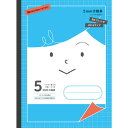 【1000円以上お買い上げで送料無料♪】ショウワノート ジャポニカフレンズ プリント貼付用 5mm方眼ノビ 青 - メール便発送