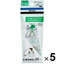 【送料無料】5個まとめ買い トンボ鉛筆 修正テープ MONO AIR モノエアー 4.2mm 詰め替え用カートリッジ - メール便発送