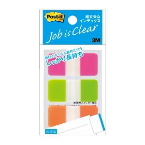 【1000円以上お買い上げで送料無料♪】ポストイットR 丈夫なインデックス 686S-2 住友スリーエム 3M【付箋 ふせん】 - メール便発送