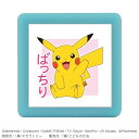 【1000円以上お買い上げで送料無料♪】こどものかお ポケットモンスターミニ☆ポンスタンプ ピカチュウ ばっちり - メール便発送