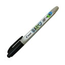 【1000円以上お買い上げで送料無料♪】パイロット なまえペン 細字 - メール便発送