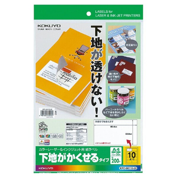 ̵ۥ 顼졼&IJPѻ٥벼Ϥ륿A4 1020 [KPC-SK110-20] - ᡼ȯ