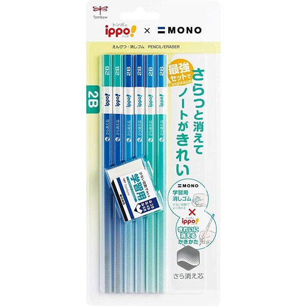 【1000円以上お買い上げで送料無料♪】トンボ鉛筆 ippo! きれいに消えるかきかたえんぴつ 2B