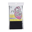 【1000円以上お買い上げで送料無料♪】バッグの芯地 ソフトタイプ 巾92cm×50cm ブラック 裏地 生地 アイロン接着 手芸 - メール便発送