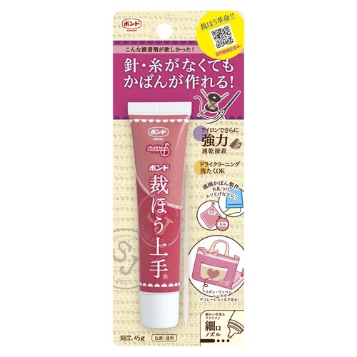 【送料無料】コニシ ボンド 裁ほう上手 45g #05371 - メール便発送