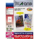 【送料無料】エーワン マルチプリンタラベル修正再はくりタイプ1 31293 - メール便発送