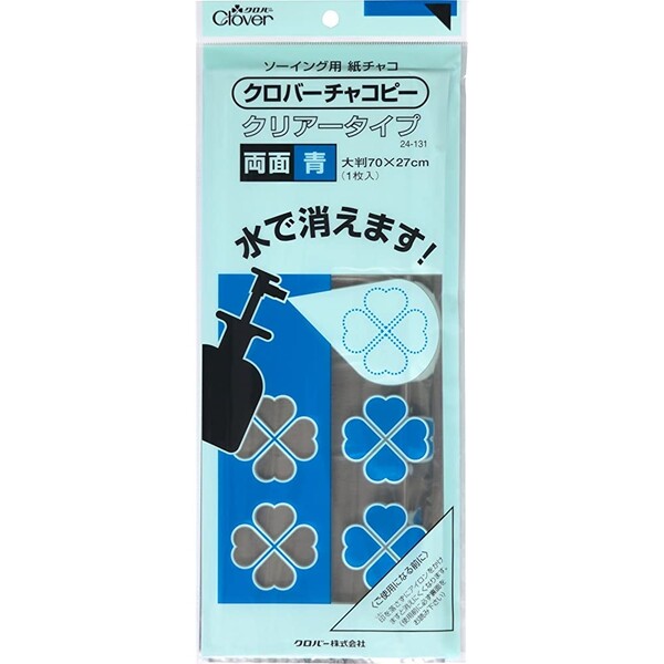 【1000円以上お買い上げで送料無料♪】紙チャコ チャコピー 両面クリアータイプ 青 ...