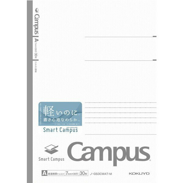 商品名コクヨ スマートキャンパス 単冊A罫 グレー セミB5 ドット入り 学生 社会人 薄い 軽い 美しく書く説明従来のキャンパスノートよりうすくて軽い、スマートなキャンパスノートです。従来のキャンパスノートより平滑度の高い紙を使用しており...