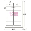 【送料無料】エーワン パソコン&ワープロラベル SHARP 28179 - メール便発送