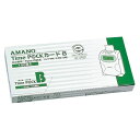 【送料無料】アマノ タイムカード TIME P@CKカードB 20日締/5日締 100枚 - メール便発送