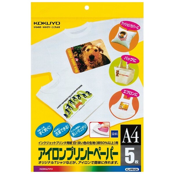 【送料無料】コクヨ インクジェットプリンタ用紙 アイロンプリントペーパー A4 5枚 KJ-PR10N - メール便発送